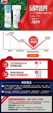 3m厨下式家用直饮净水器净享fms dws2000 cn智能型净水机 无废水