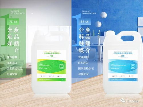 装修除甲醛 认准凡斯环保室内空气净化产品