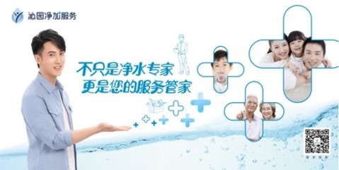 净水器哪个牌子好 2月份畅销的净水器品牌有哪些
