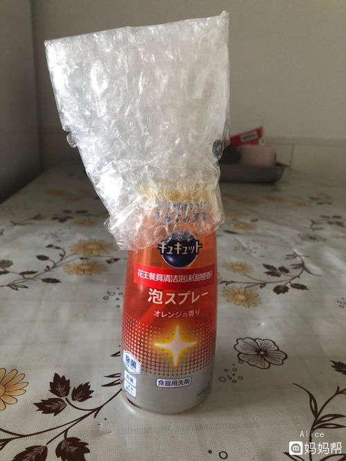alice 的花王家清 净 享系列试用报告