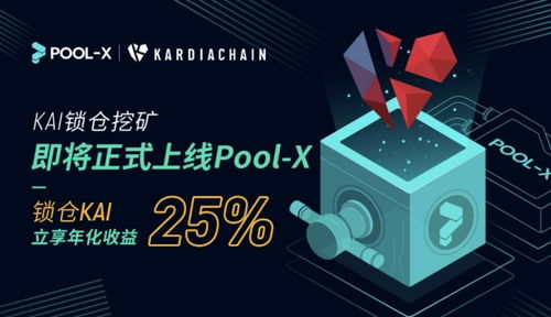 库币2020年7月经营月报 defi崛起,牛市已来