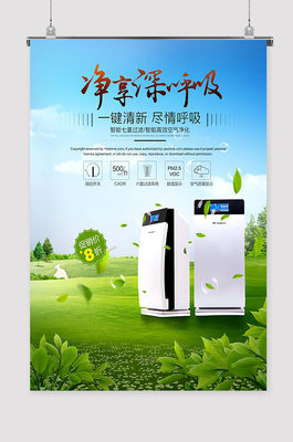 国庆特惠活动图片-国庆特惠活动素材