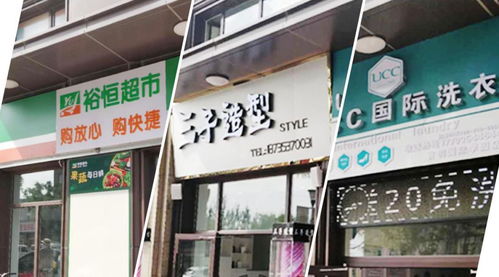 据说 这是你要去无数次的地方