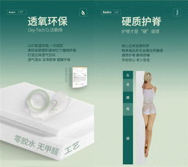 有氧净睡 私享定制丨德国朗乐福oxy care o2活氧系列重磅上市