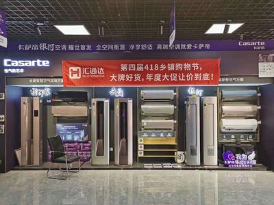 商务部提倡“集采集配一站式服务” ,“汇通达模式”做出表率
