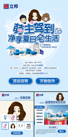 h5小合集|网页|移动端网页|coobe 