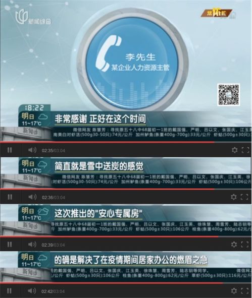 锦江都城 白玉兰 锦江之星酒店推出 安心净享房 一周,广受各行业企业欢迎