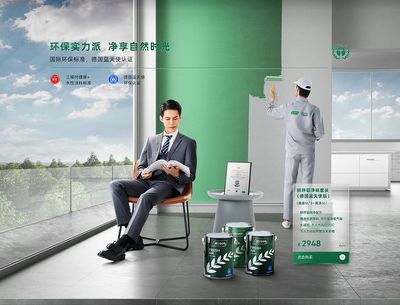 三棵树官方旗舰店 - 京东