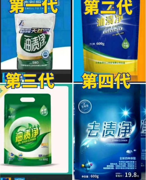 厨房油污怎么去除,不用怕小妙招不管用油渍净去渍净全搞定 产品
