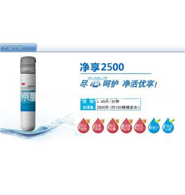 3M净水图片