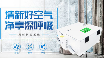 装了新风好后悔,那是没注意这五个关键点