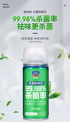 清洁液