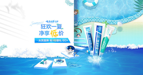 唯品会云南白药牙膏