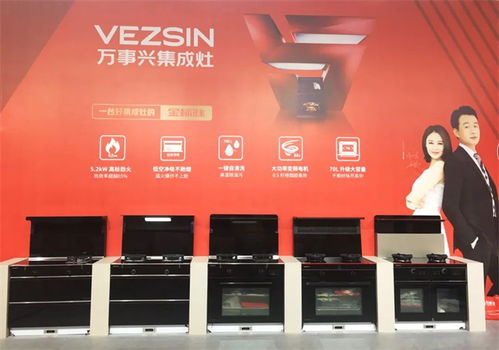 第六届贵阳建博会圆满落幕,万事兴精彩永 不止步