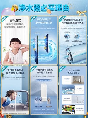 说一下使用说下海尔净水器8H99怎么样?多少人入手了后悔?