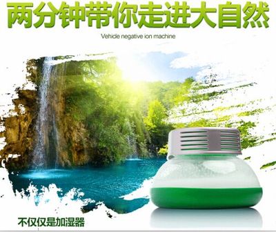 森林露负离子空气净化器,净享优质空气