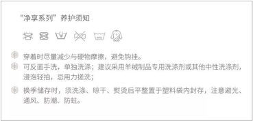 净享系列 的一二三