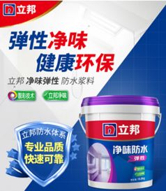 绿色情人节,立邦用绿色产品演绎爱的颜色