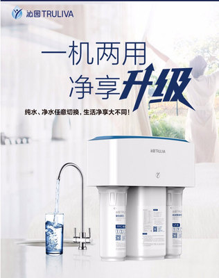 沁园KRT3800