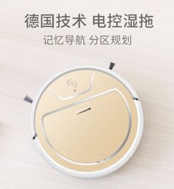 扫地机器人哪个牌子好 达迪尔智慧湿拖技术让你净享生活