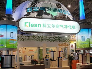 广东省科立尔空气净化机成科技创新典范