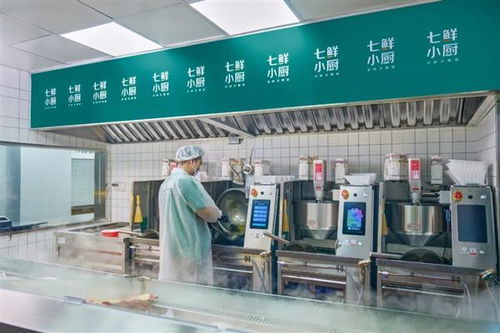 京东七鲜小厨食材在工厂切好洗好 门店开袋即炒 干净卫生