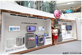 lg白电巡展登陆南京沈阳智享健康生活