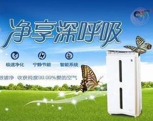 airpool空气净化器加盟_airpool空气净化器加盟费用多少_怎么样