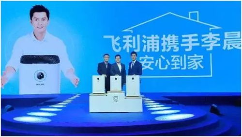 您有一份飞利浦 安心到家 服务 请签收